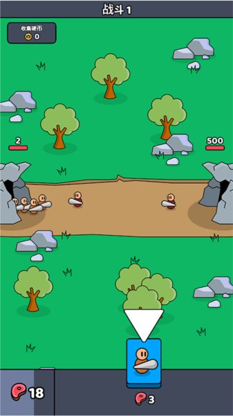 我们是战士图片3