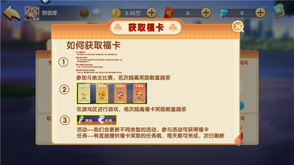 申城斗地主截图4