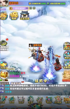 勇闯女儿国游戏截图