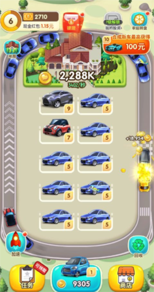 亿万人生游戏玩法