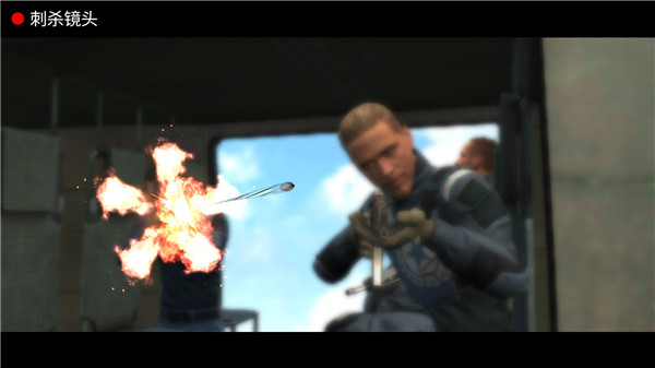 狙击突袭特种行动游戏攻略图片6