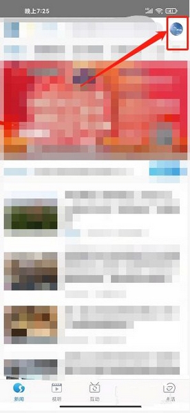 账号余额充值方法