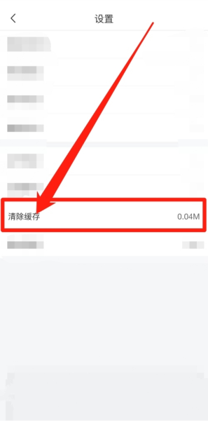 我有货源软件截图4