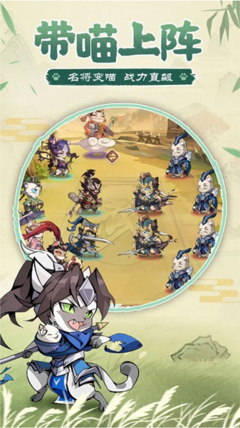 部落大亨手游截图5