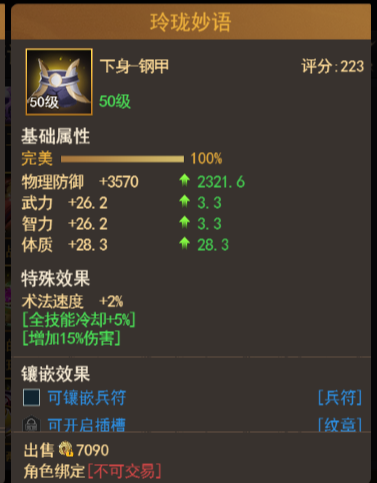 散件橙装橙装推荐的截图10