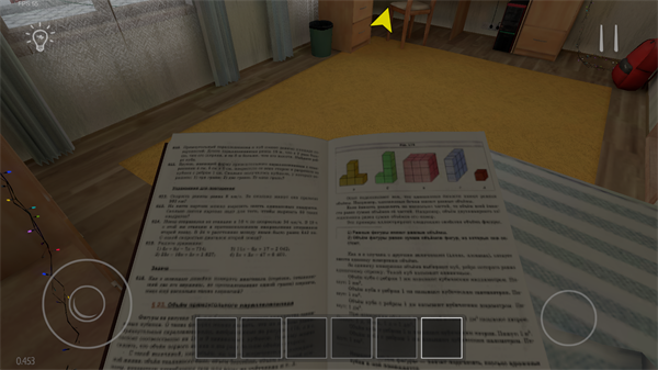 逃离家暴怎么逃脱截图4