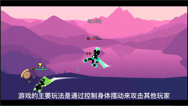 漂移乱斗游戏攻略图片5