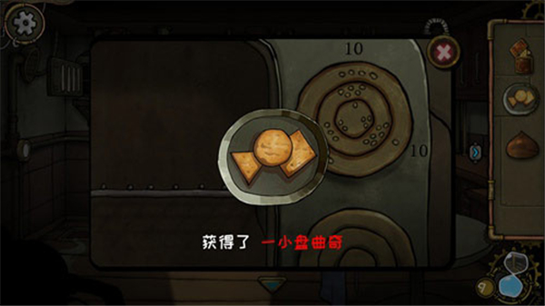 齿轮迷局记忆之钥游戏第一章攻略截图13