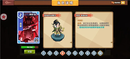 我是小奇兵官方版截图3