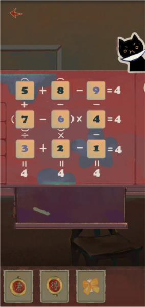 栖云异梦2瑶山谣游戏攻略图片4