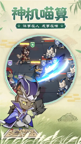 部落大亨手游截图2