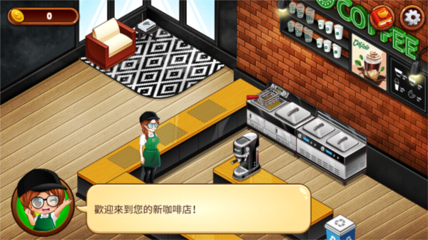 咖啡厅大作战烹饪餐厅新手教程指引图片2