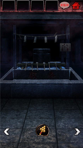 脱出怨灵神社通关攻略截图1