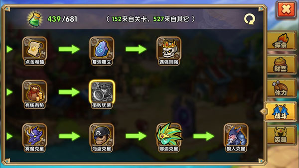 塔防之光破解版无限钻石版截图6