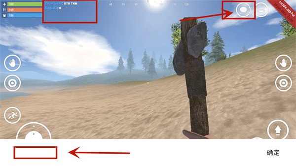 氧化物生存岛截图5