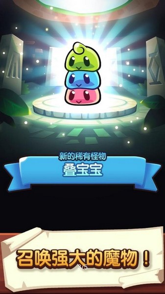 宝箱是我的破解版图片