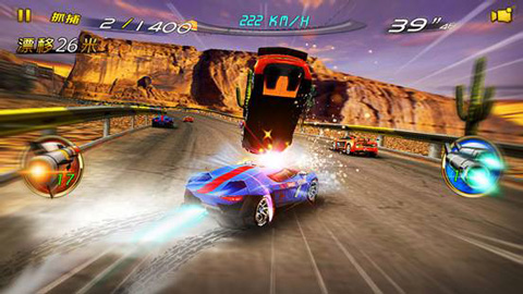 3d狂野飞车截图2