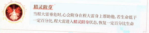 三千幻世手游截图15