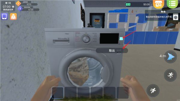 洗衣店模拟器游戏攻略图片5