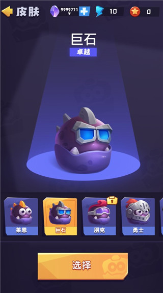 莱恩的冒险游戏攻略图片7