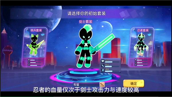 漂移乱斗游戏攻略图片3