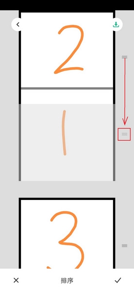 长图拼接大师app怎么排序4
