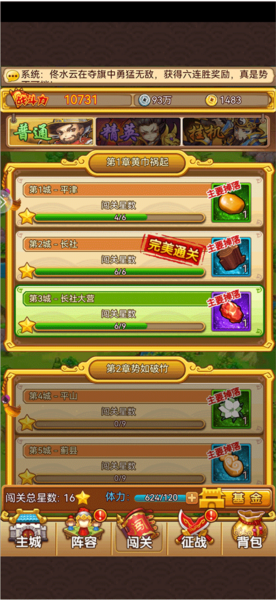 开心塔防前期培养小技巧截图3