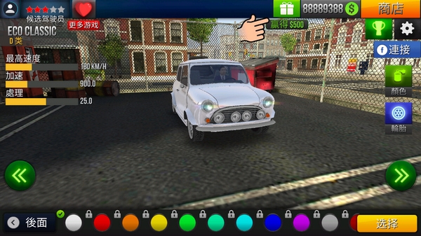 滴滴司机模拟器图片