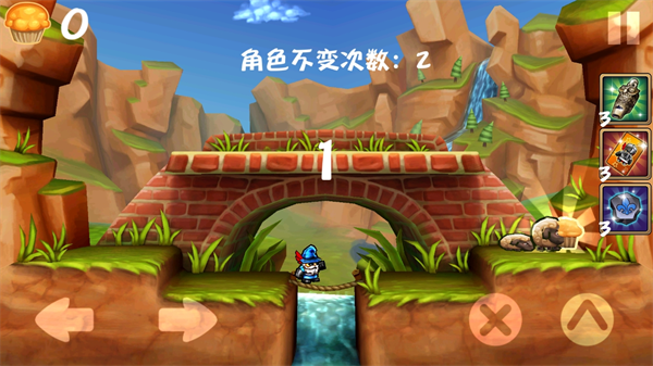 松饼骑士新手教程图片6