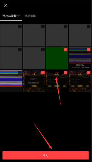 VUE剪辑教程图片4