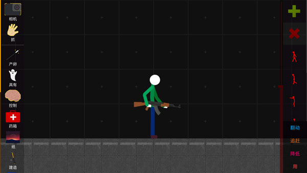 火柴人游乐场怎么开枪图片5