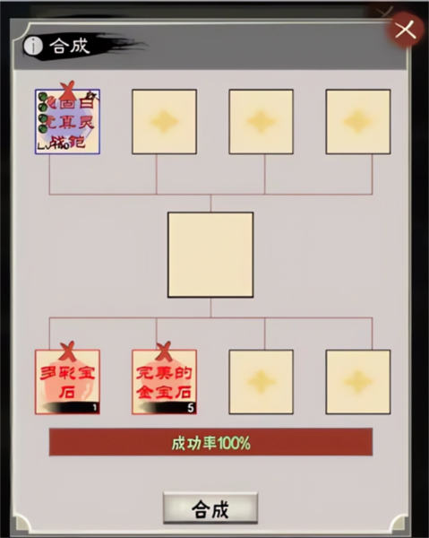 演义三国叁截图8