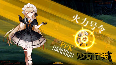 少女前线国际服图片4