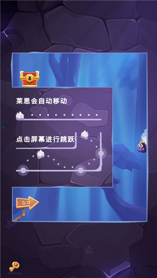 莱恩的冒险游戏攻略图片4