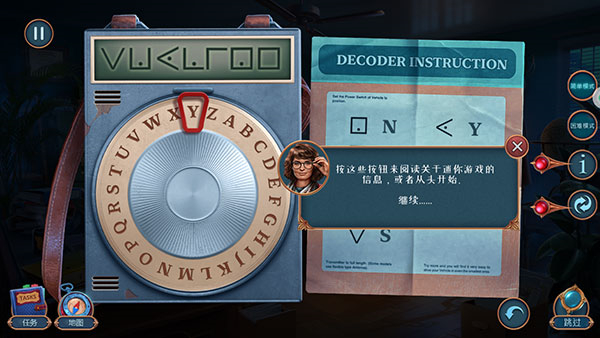 匿名信隐匿者官方版图片14