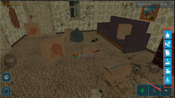 houseflipper游戏玩法2