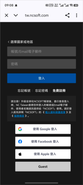 新手玩法攻略配图2