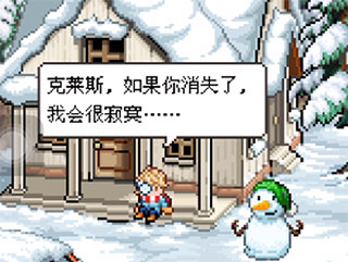 雪人的故事剧情介绍截图3