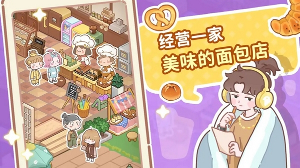 了不起小镇图片