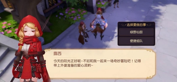 有杀气童话2装备获取攻略图片2