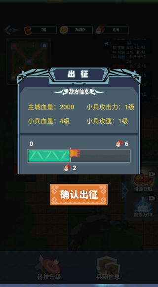 你家没了游戏攻略图片2