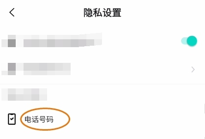 ourchat软件截图6