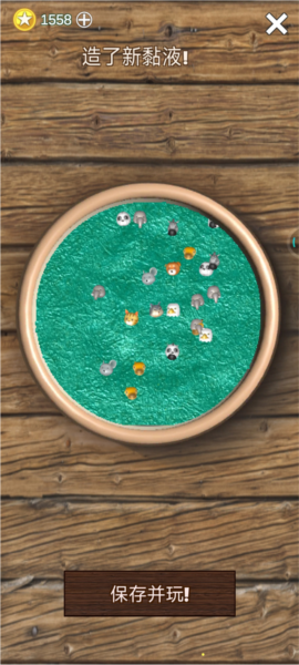 超级粘液模拟器图片8