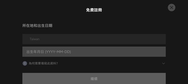 新手玩法攻略配图3