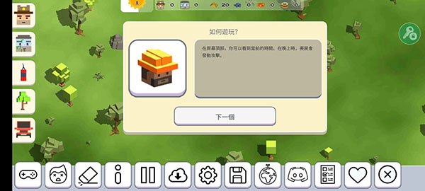 月光沙盒战斗模拟2新手攻略图片14