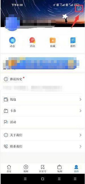 正文字体大小调整教程2