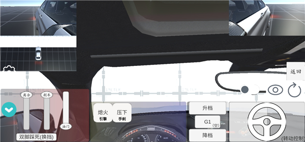 科目二模拟图片8