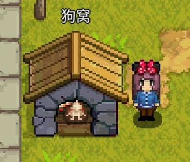 奶牛镇的小时光MOD版图片7