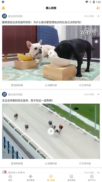 一句话心情语录