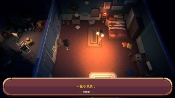 恐黑症游戏攻略截图3
